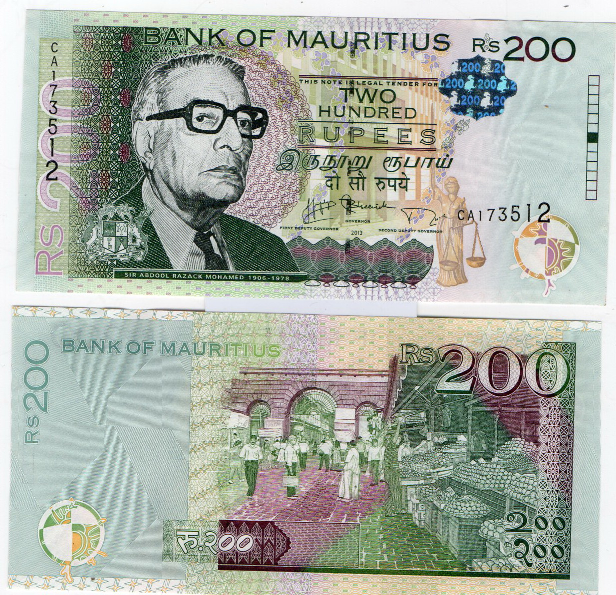 Mauritius #61b 200 Rupees